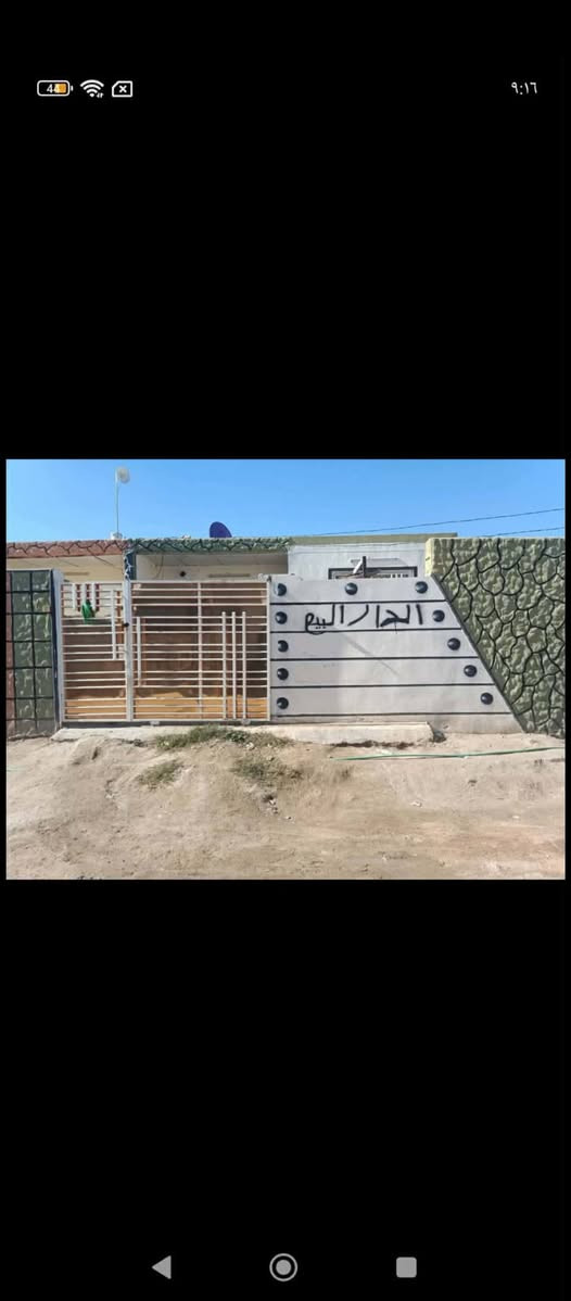 دار للبيع بابل جبله حي الشرطه المساحه 200 متر يحتوي علئ غرفتين نوم حمام داخلي مناور 2 مطبخ مظيف هول السعر 33 او بي مجال ***********
