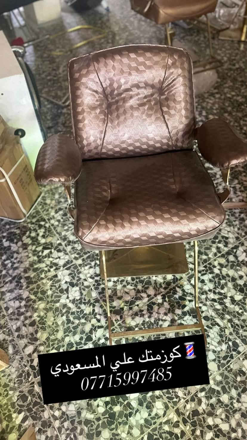 💈كوزمتك علي المسعودي
***********
***********
