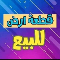 شركة لابراج قرب بانزبخانه • ١٠٠م ٥×٢٠ • كامل الخدمات