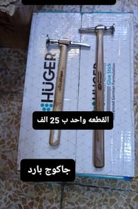 توصيل • كافة المحافظات • واتساب