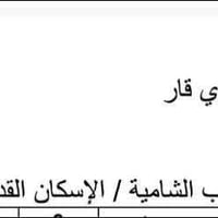 خط طلاب • سوق الشيوخ–الناصرية • ١٤ راكب