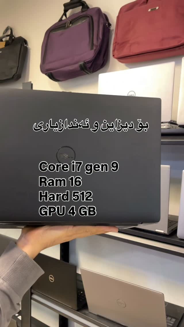 i7 جيل ٩ • رام ١٦ • كرت شاشة ٤جيجا