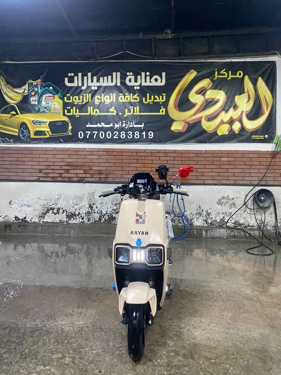 الدراجه للبيع مواصفات بريكات امامي خلفي دسك بريك لايتها زنون دراجه بصمه مو سويج بصمه وحده ومفتاح واحد الدبل الخلفي يتعله وينصه اشاير يمنه يسره ودبل إشاره ورماش وبيها غراظ مال جمبزه ستاند تعليك ستاند نازل و مثبت سرعه ٣ سرع السعر مليون 100 وبيها مجال  وياها غسله مجانيه مكاني بغداد اعظميه شارع عمر ابن عبد العزيز هاذه الرقم لاتصال *********** بيه بس واتساب وهاذه الرقم الثاني بيه بس رصيد يعند تكدر ادك عله الرصيد ***********

