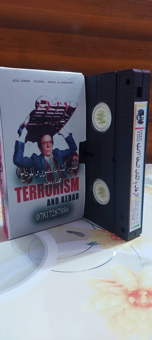 من النوادر
للبيع 
ب كاسيت ال VHS الكبير الفيلم 🎥 ( الإرهاب والكباب عادل الإمام)  جديد غير مستخدم عدا الفحص ب النسخه الاصليه
القصه :
يتوجه (أحمد) إلى مجمع التحرير ﻹستخراج الأوراق لنقل ابنه إلى مدرسة أخرى، وهناك يصطدم بالعقبات الإدارية، ويجد نفسه متورطًا فجأة في حمل سلاح، وإشهاره في وسط المواطنين، ليتخذ بعض الرهائن وينضم إليه بعض الموجودين وسرعان ما تأتي قوات الشرطة لتحاصر المكان، لتتصاعد الأحداث.
سعر الكاسيت ( ع الخاص )
خدمه توصيل لكل المحافظات في العراق 🇮🇶 ودول الخارج 
مع شركه الأمين للتوصيل السريع .
للاستفسار اكثر مصور الشباب ميسان شارع المرور القديم حي المعلمين . ***********
***********   إتصال واتساب تلكرام محمدمعله
