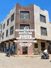 للاستفسار اكثر تواصل على خاص الصفحه او الاتصال على الرقم 07739033477 ت...