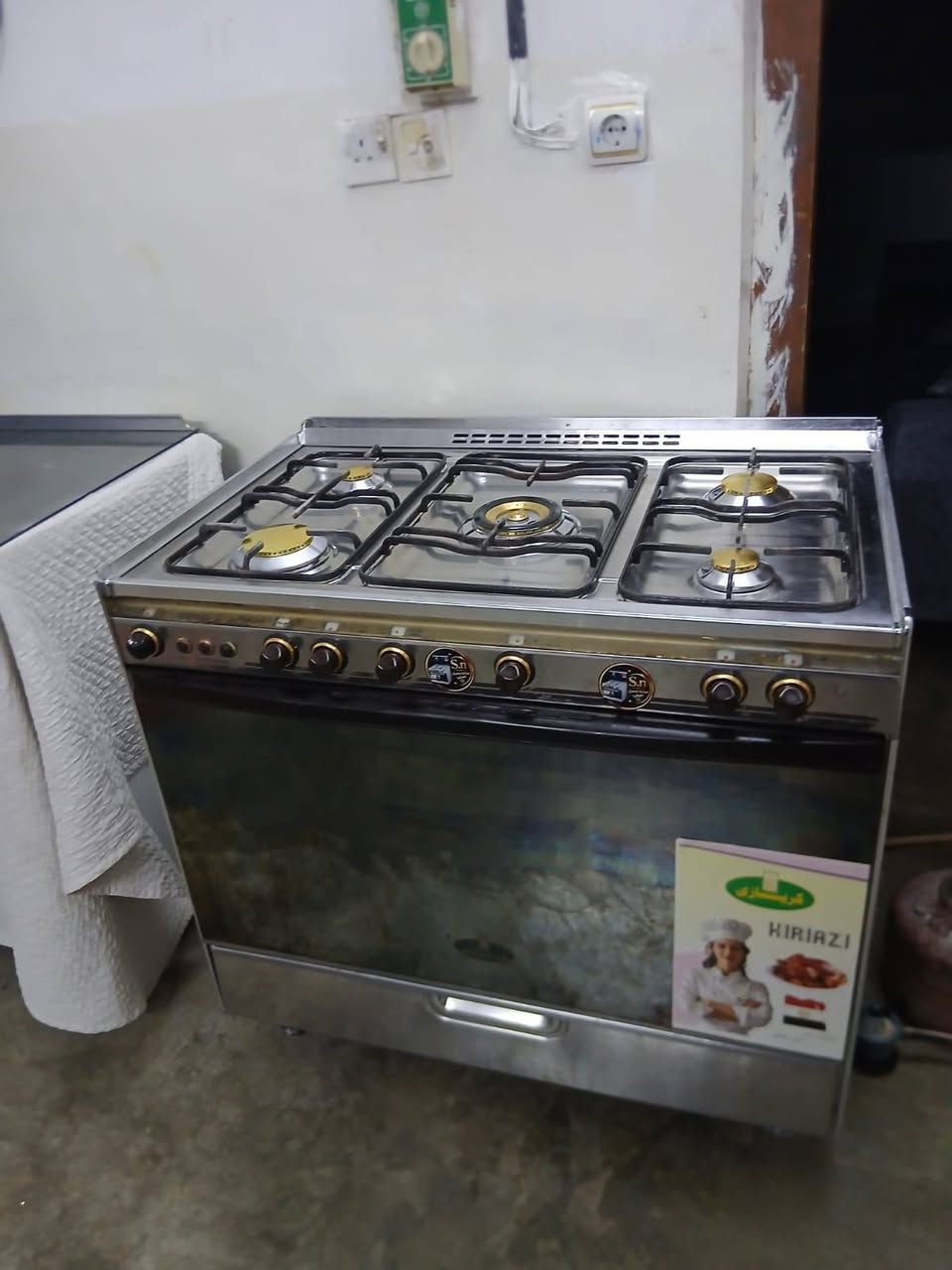 طباخ كريازي • نضافة • كركوك