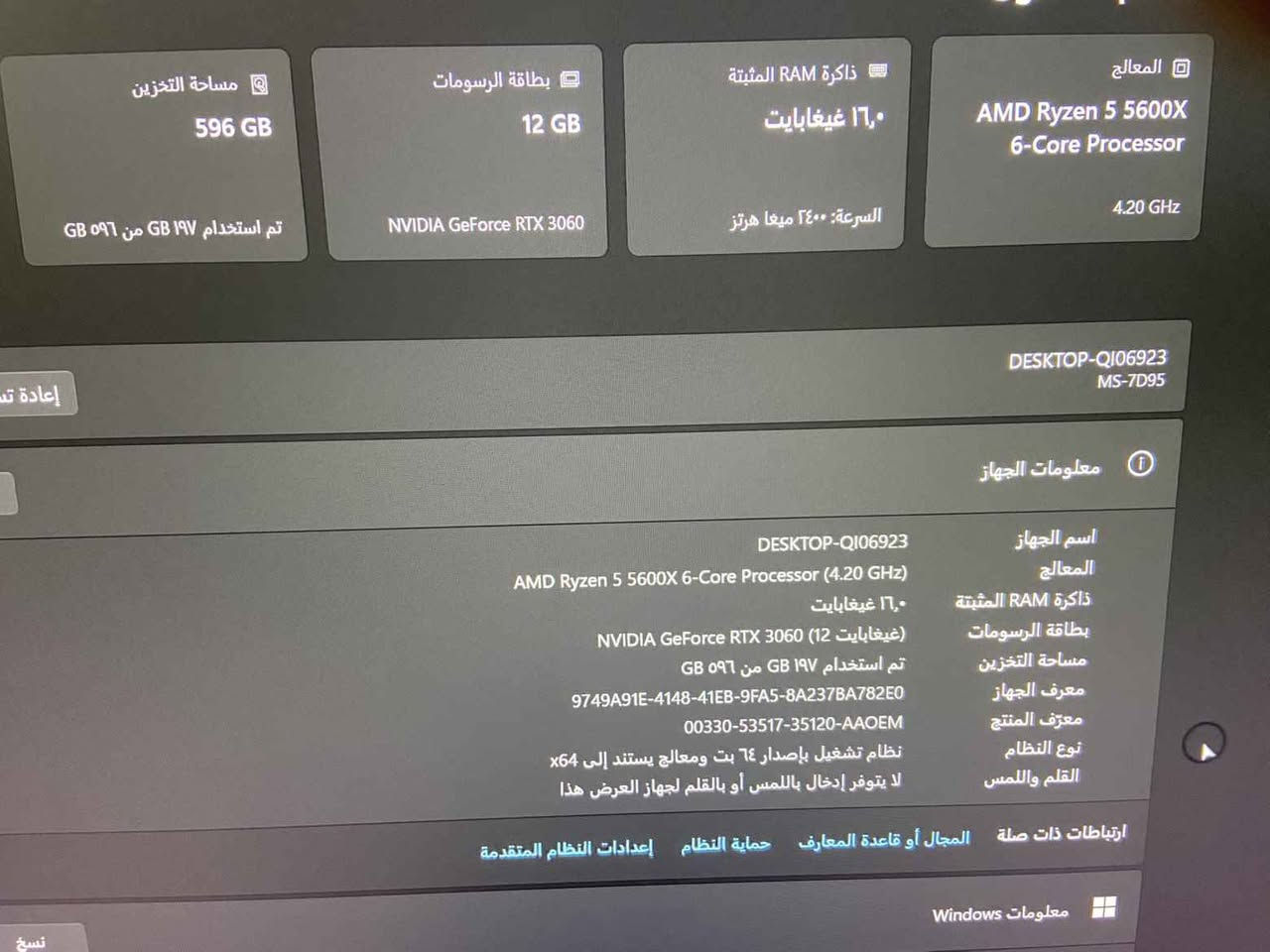 ابيع فقط الكيس مواصفات بلصورة الكيس جديد وكلشي بي جديد سعر مليون قفل مكاني بغداد الزعفرانية 
رقمي *********** بغداد, العراق
