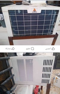 مكيف الحافظ • سعر مناسب • ما متواجد على النت