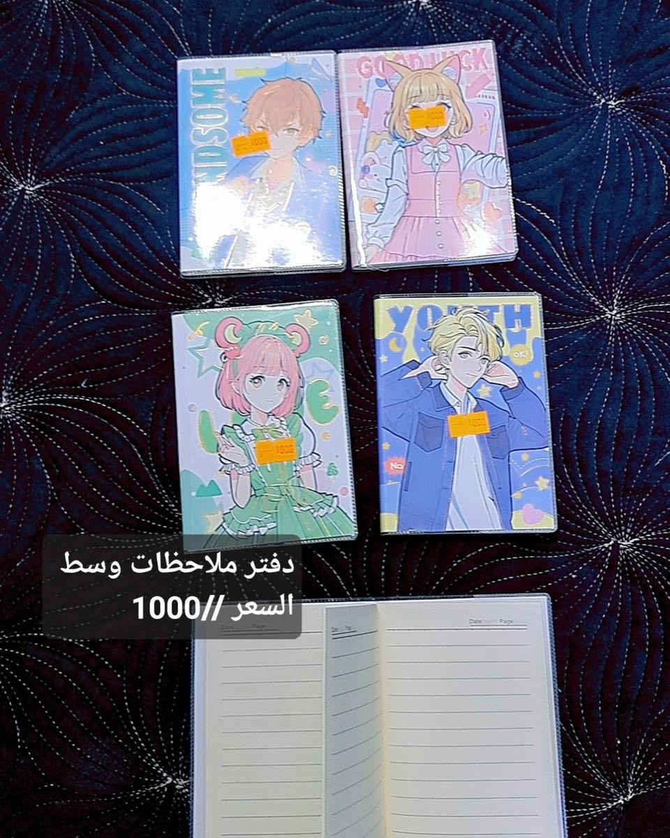 مجمع الريان يجهزكم للمدرسة بكل حب! ✨📚
كل مستلزمات القرطاسية اللي تحتاجوها بمكان واحد 🎒🖍️📒
من الدفاتر والأقلام إلى الألوان والمستلزمات المدرسية 🌈✏️
💗 تجهيز مرتب
💗 خيارات متنوعة
💗 أسعار مناسبة
💗 وكلشي تحتاجه للمدرسة متوفر عدنا
خلي تجهيز المدرسة علينا… وإنتِ اختاري الأجمل لأطفالج 🥰🎒
📩 للاستفسار أو الطلب راسلونا على الصفحة 🚚 تتوفر لدينا خدمة توصيل لكل المحافظات
الرقم //***********
العنوان //بسمايه الشارع العام مقابل برهومي الشارع الخدمي مجاور أسواق اللؤلؤة
أوقات الدوام⏰من الساعة 10 صباحاً الى الساعة 1 ليلاً

نص مكتوب في الصور:
- سجل سيم فئة 200
- السعر // 3500
- دفتر ملاحظات وسط السعر //1000
- دفتر عربي فئة 30
- السعر// 250
- دفتر فئه 100
- السعر 1000//
- سجل فئه 200
- السعر 3500