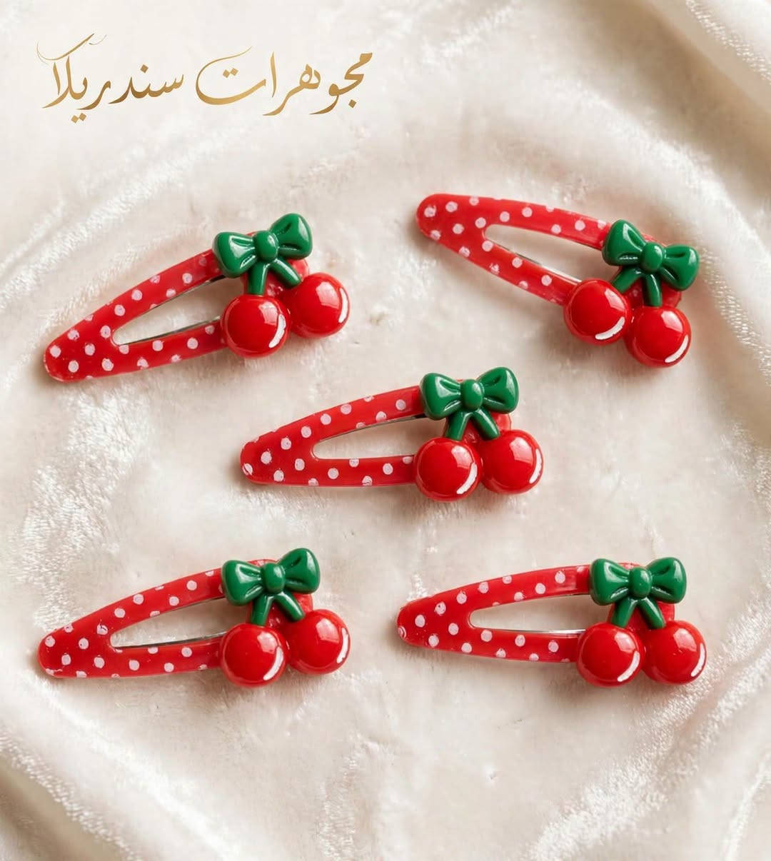 اكسسوارات بنات • مجوهرات سندريلا • موصل 17تموز