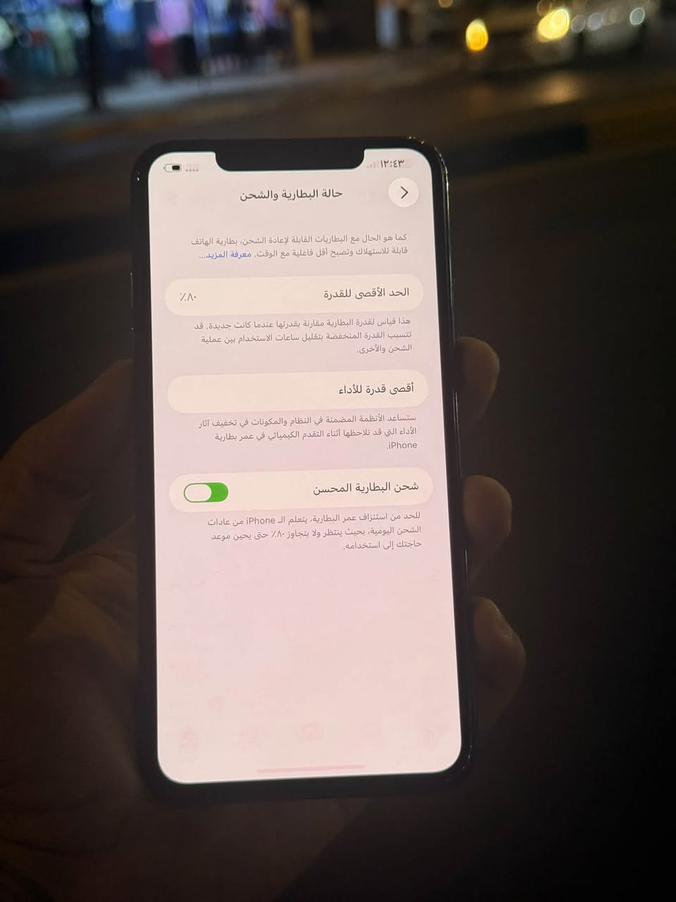 11 pro max 
256 GB
شرق اوسط بطاريه 80%
مبدل شاشه عاديه وطابعه
موضحة بالصور
استخدامها عادي مجرد طبعه خفيفه

230 الف بسعر ١١ عادي

بغداد 
القاهره مكتب سند للاتصالات 
***********
