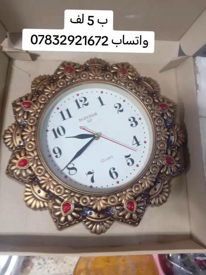واسط زبيدية • سله مواعين • توصيل محافظات