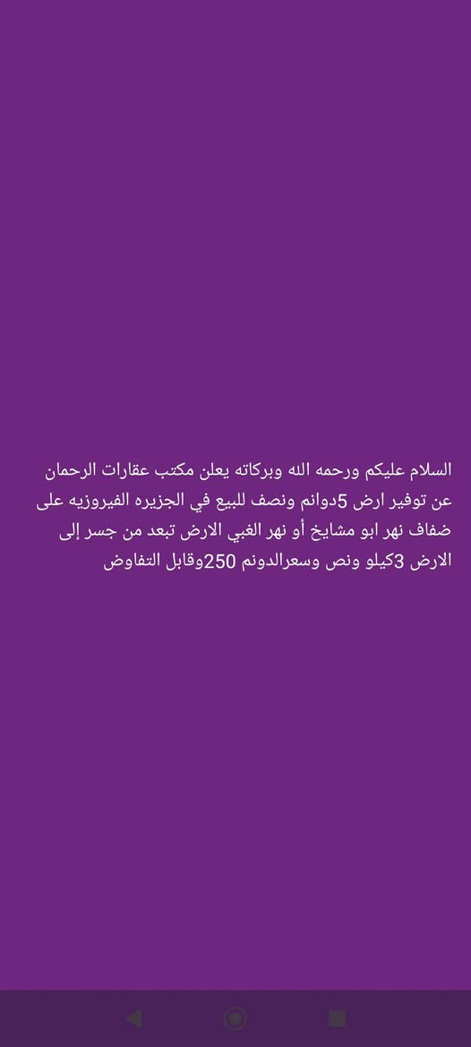 البصرة أبو الخصيب • ٥٧٥٠م • نخيل