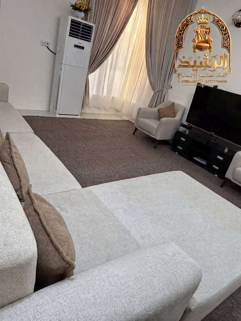 الصالة هي واجهة بيتك.. والمكان اللي يجمع العائلة براحة وفخامة! ✨
تعبت من الأثاث الجاهز اللي يتلف بسرعة وتصميمه ما يناسب مساحة غرفتك؟ 🤔
بمعملنا، إحنا ما نبيعك مجرد قنفات.. إحنا نصنع لك "الراحة اللي تدوم" بالتفصيل اللي يناسب ذوقك ومساحة بيتك، تماماً مثل هذا التخم المعروض في الصورة! 👇
💡 ليش تختار تصنيع معملنا؟
متانة من الداخل والخارج: نستخدم أفضل أنواع الخشب الطبيعي المحمي من التقوس والكسر.
إسفنج ذو كثافة عالية: يضمن لك جلوساً مريحاً وما "يهبط" أو يتغير شكله مع مرور السنوات.
أقمشة فاخرة وسهلة التنظيف: درجات ألوان عصرية ومحايدة تناسب كل الديكورات، بملمس ناعم ومقاومة عالية للبقع.
تفصيل حسب القياس: نعدل على الأبعاد، الألوان، وعدد المقاعد لتناسب صالتك أو ديوانك بالضبط.
👇 للاستفسار ومعرفة الأسعار حسب قياس صالتك:
اكتب كلمة "مهتم" أو "السعر" في التعليقات، ورح نرسل لك كل التفاصيل والأسعار مباشرة على الخاص 📥
أو تواصل معنا مباشرة عبر الواتساب: 📞 *********** / ***********

نص مكتوب في الصور:
- الرشيد
- الذوق تصنع الابداع
- الدقة تصنع الابداع
- *********** - ***********
- *********** - ***********