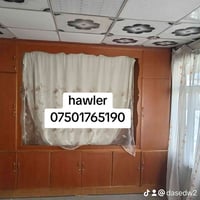 خزائن • هولير • بدون تفاصيل