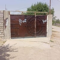المزرع الأول • ٥٥٠م • بدل سيارة