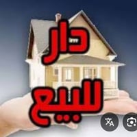 زراعي السياسين • ١٤٥م • بناء حديث