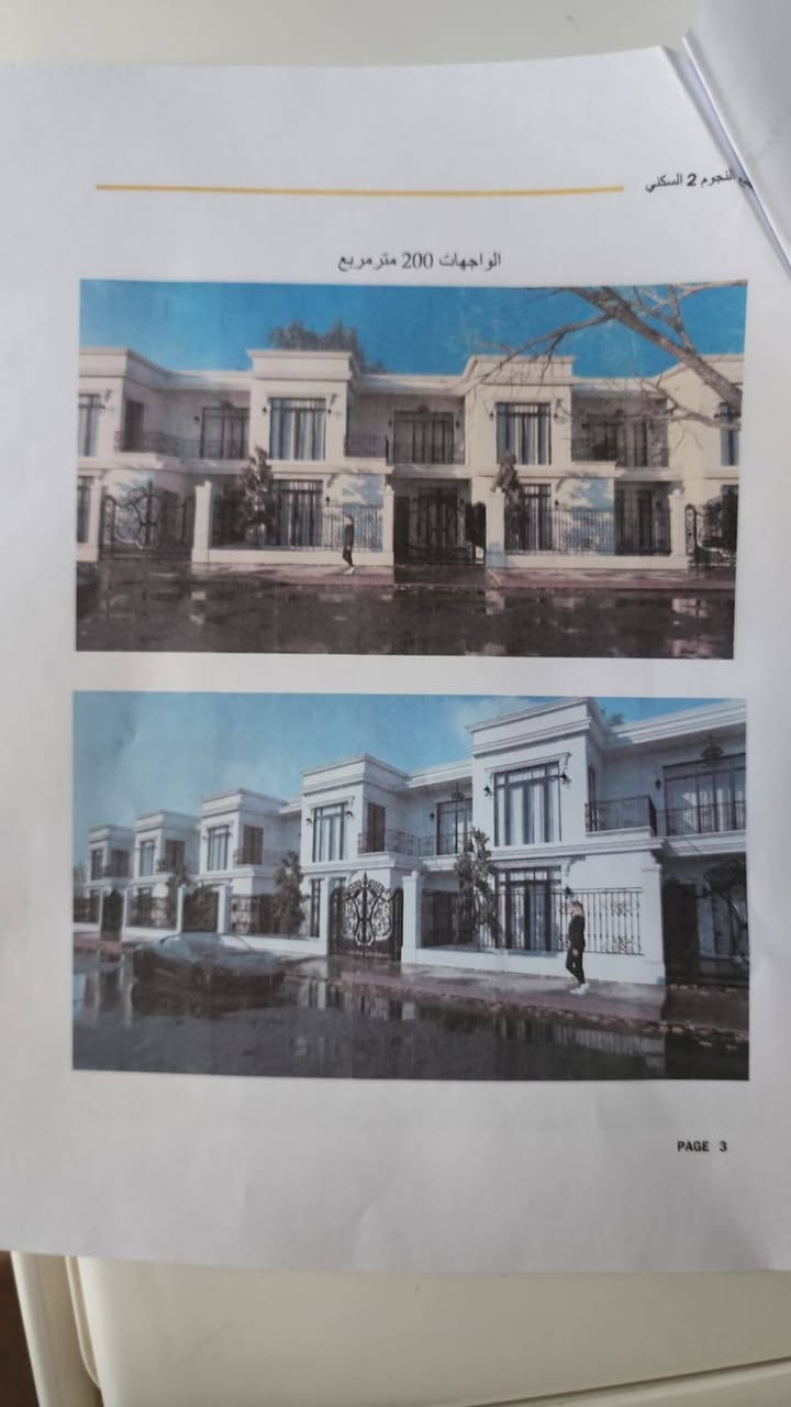 اعلان للبيع
بيت في مجمع النجوم السكني 2
البيت طابقين مرحله اللبخ حاليا
خريطة مرتبة
مساحه البيت 200 متر مربع
واجه وموقع البيت في سايدين الدخول المجمع
شارع عرض 30 متر
المبلغ الكلي 198
الواصل حاليا 34
وبالشهر 600
المطلوب 36
الرقم ***********
