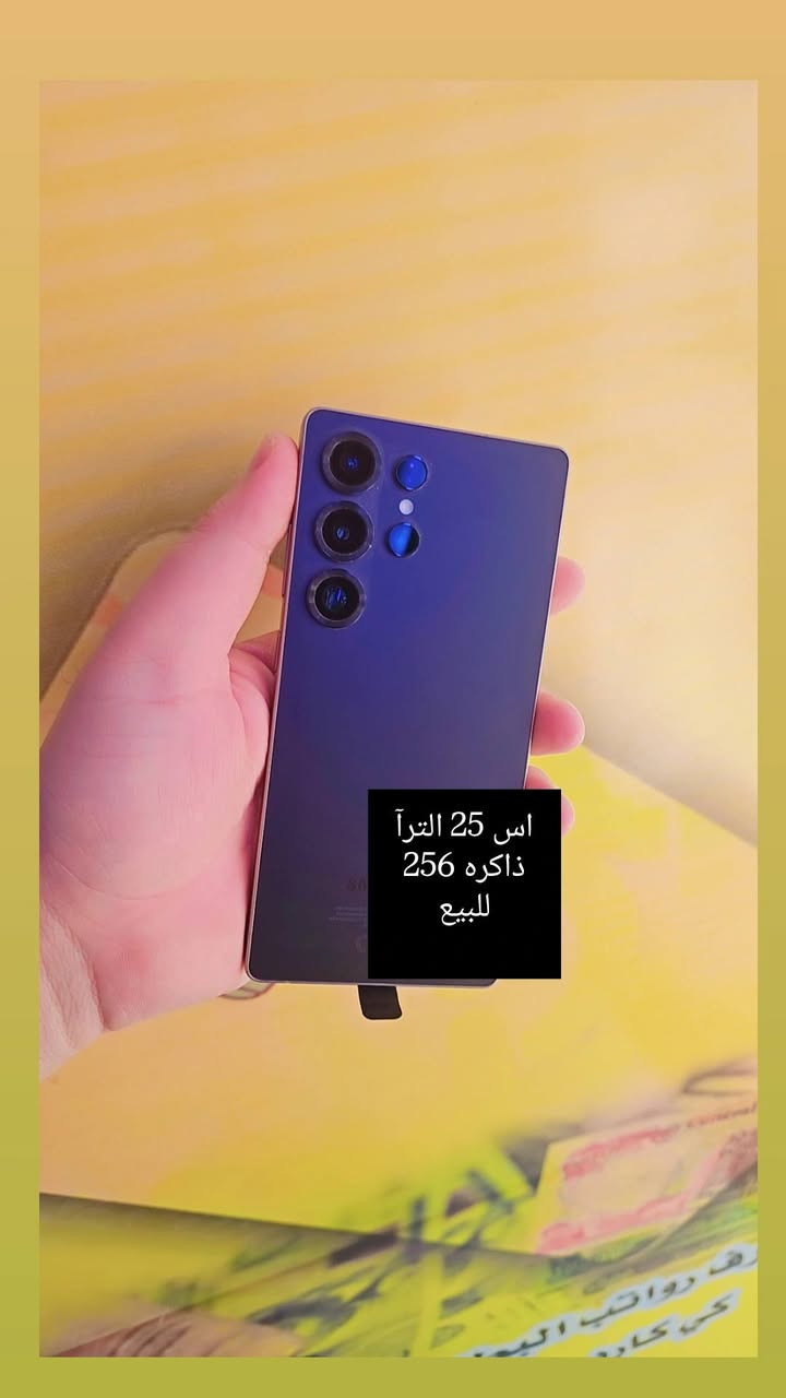 آيفون ١٧ برو ماكس • ٢٥٦ ذ • مركز الدوانيه