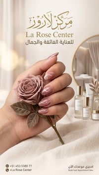 اخصائيه 💅أظافر|أكريلك شغل مرتب وأدوات معقمة  دللي اظافرك وخليها أجمل  ...