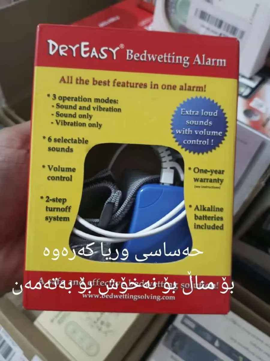 کوالێتی بەرز نرخی گونجاو گەیاندنیش هەیە(***********)واتساپ أربيل, العراق

نص مكتوب في الصور:
- كاتژمێری زیرەک
- مارکه
- حه ساسی وریا که ره وه بو منال بو نه خوش بو به ته مه ن www.bedwettingsolving.com