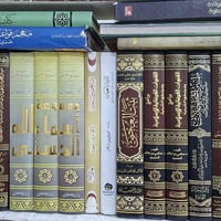 كتب • ٣٢٠ كتاب • كركوك خان القلعة