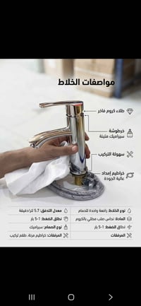 جملة فقط • ٢٤ كارتون • كمب ساره بغداد