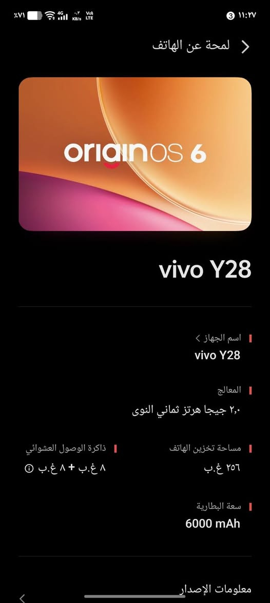 للبيع vivo Y28 مستعمل نظيف جدا
اللون: اسود / اخضر غامق
الحالة:مابي اي عطل، الكارتون موجود. و ما مبدل اي شي 
الذاكرة: 256GB 
الرام: 8GB 
البطارية: 6000 وشحن سريع
الملحقات: كارتون + شاحن 
السعر: 190 الف دينار نهائي/قابل للتفاوض البسيط
المكان: بغداد [الزعفرانيه ]
للتواصل: ***********
