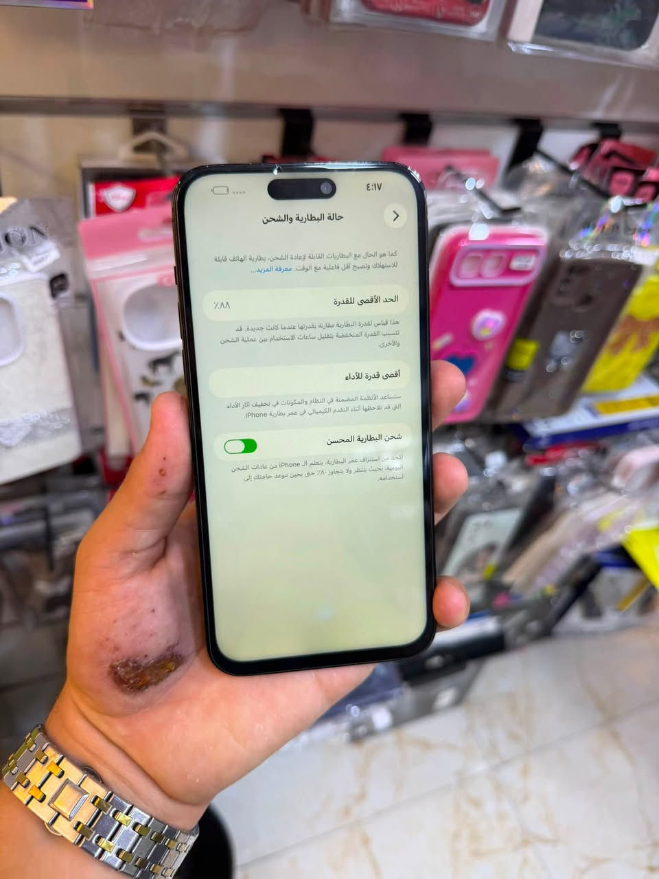 آيفون 14 برو ماكس 
ذاكره 512 
بطاريه 88
مبدل شاشه فيس إيدي شغال 
السعر 490
هاتف***********
وات ***********
