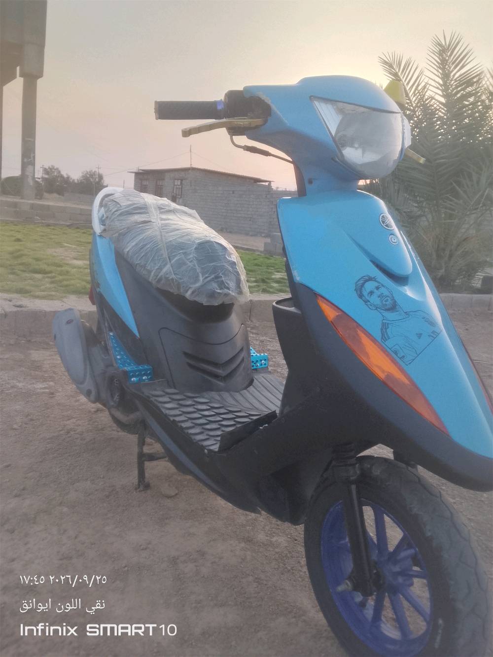 ماكس عدلة • بوشة ٤٩ • بلادية
