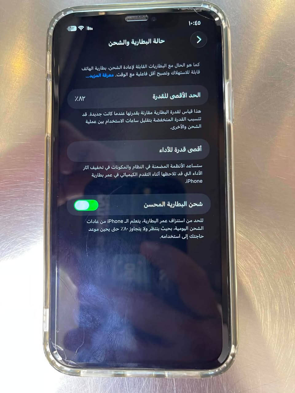 آيفون ١١ • ١٢٨ جيجا • بطارية ٨٢٪