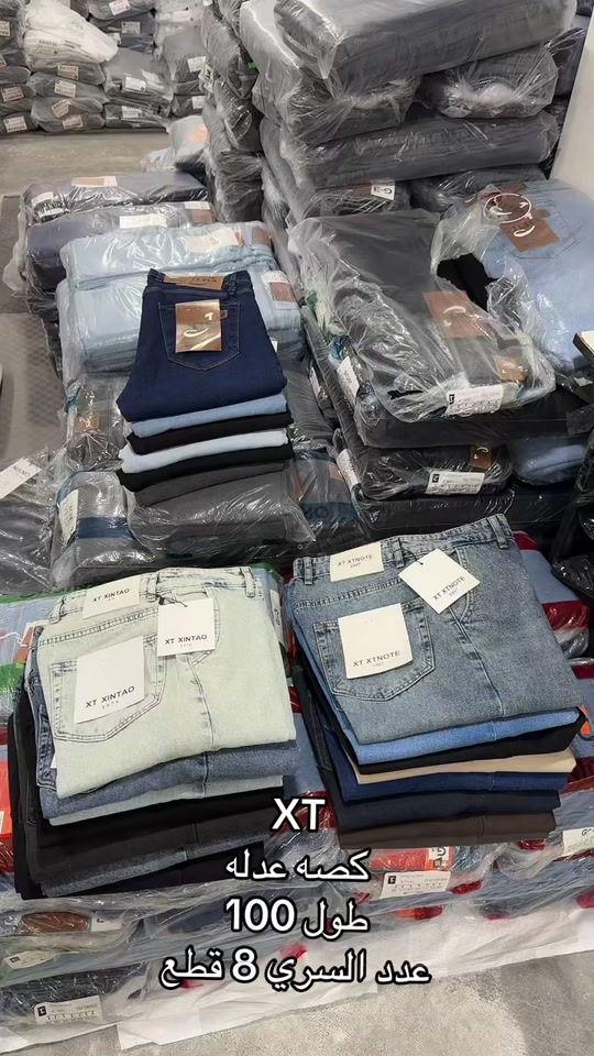 

نص مكتوب في الصور:
- XT
- کصه عدله
- طول 100
- عدد السري 8 قطع