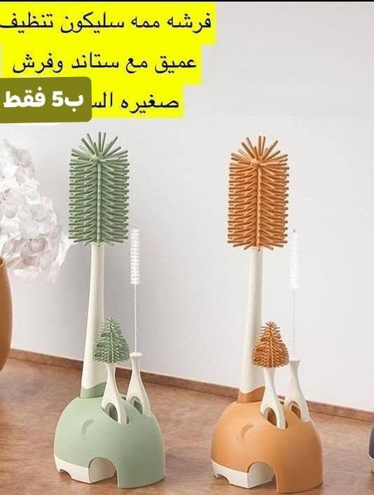 مرحبا أغراض جديدة ونظيفة للماميات الجدد باسعار مناسبة

نص مكتوب في الصور:
- جديد لحاف خروج المستشفى ملكي يفيد بكل الطلعات
- فرشه ممه سليكون تنظيف عميق مع ستاند وفرش صغيره الس ب 5 فقط
- جديد غير مستخدم
- من عمر اشهر إلى عمر سنة ونص ب 10 الف
- يجنن شتائي يحفظلج الطفل من البرد من كل الجهات سعر 10 الف
