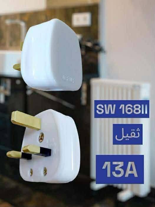 انشائية بسمايه للتوصيل سريع
جميع أنواع سخانات 
#بلكات سويج ديكور أسود 
     #قسم كهربائيات
     #قسم فلاتر
     #قسم صحيات
     #قسم منزليه ومنظفات 
     #قسم أدوات احتياطيه للغسالات والمكانس الكهربائيه
     #قسم مرشحات ومفرغات وساحبات
     #قسم اصباغ جدار وحديد 
     جميع. مواد بسمايه 
#للأستفسار مراسلة الصفحه
تصال ***********

نص مكتوب في الصور:
- PLUG ITEM NO.:OZLED-150W M13L WHITE
- SW 168II ثقيل 13A
- CONSTRUCTION WORLD COMPLEX
- JBL
- مجمع عالم الإنشائية
- الديار
- للتجارة العامة الإلكترونية
- Tmax 13 A