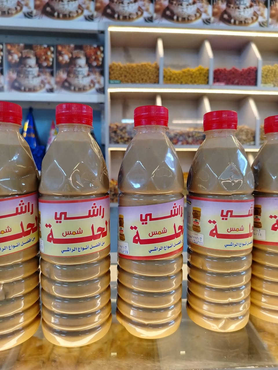 راشي • نص كيلو • الحله بكرلي