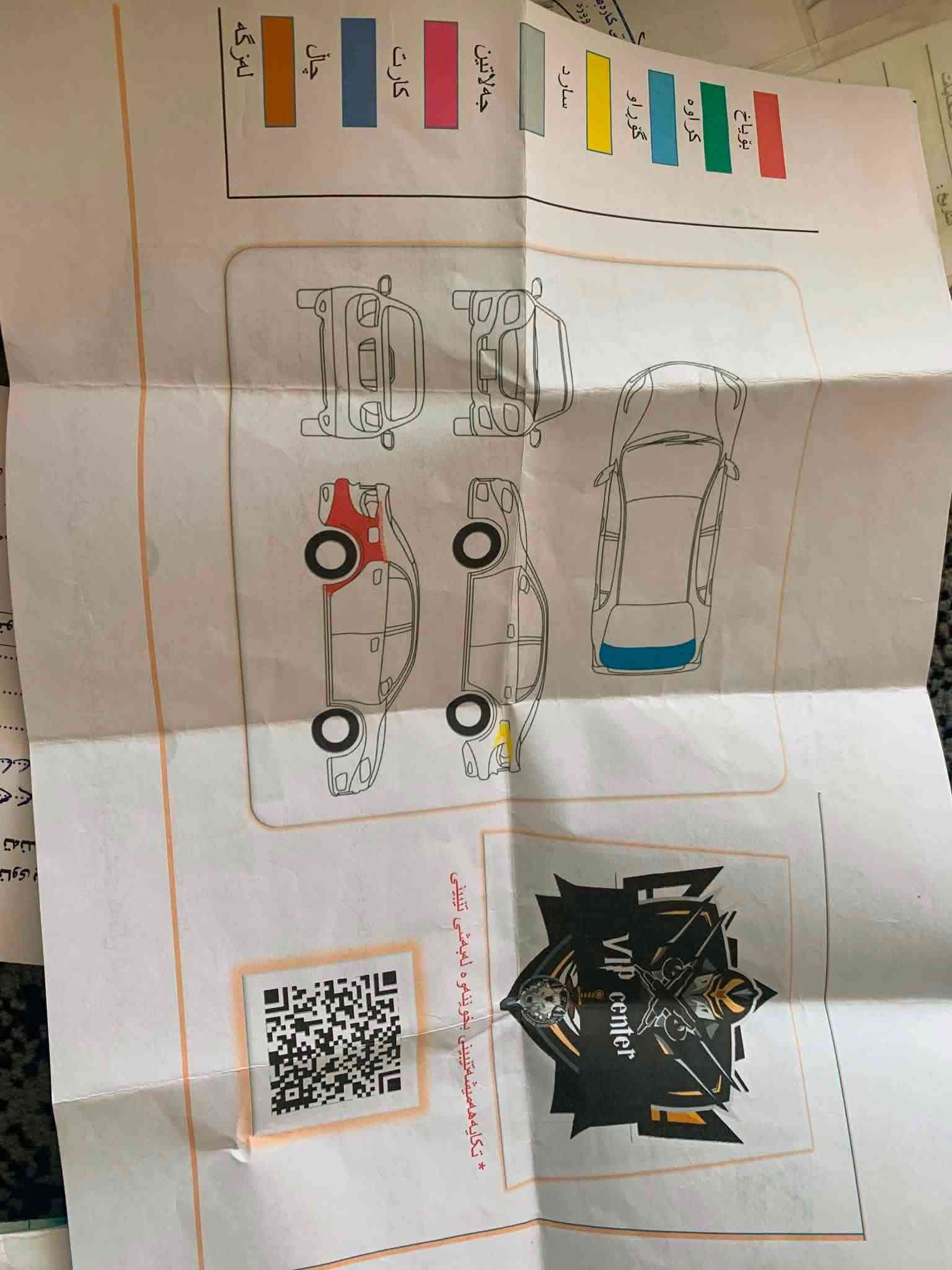 182گیرگەورە مەکینە گەورە
ساخ
سپۆرت
سلاید
ئاوینە ئیشارەت
بەسمە
کامیرا
جلد
هیتەر
2005
ویل دینگە
تایەی تازە
1 پارجەبویاخی عیراق
کۆد کراو ٧٩گەڵاو کەمێک معامەلە 

***********
