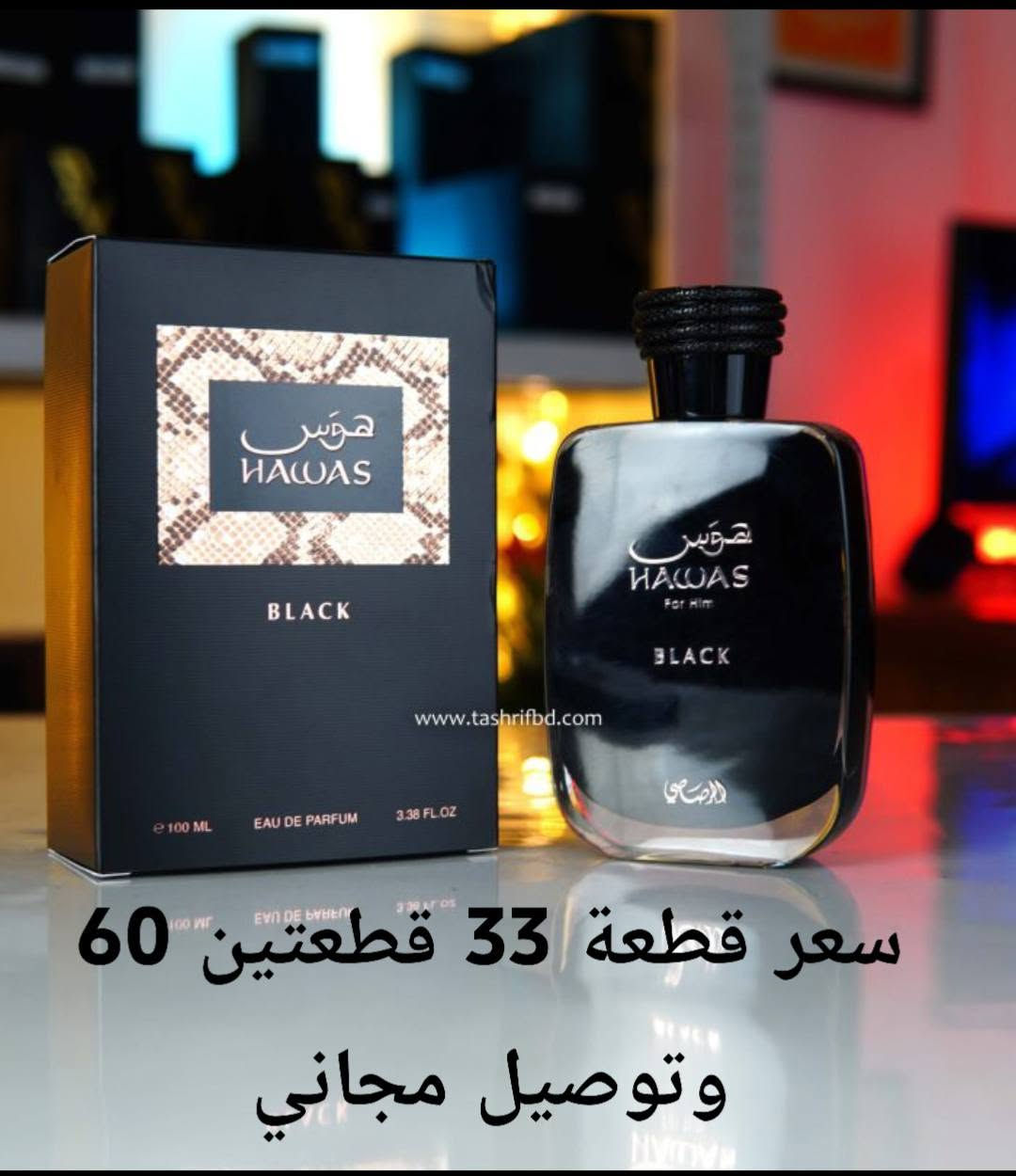 عطر كل سوبر ماستر انطيك شرط الفحص ثباتيه وفوحان فوول عطرات كل معروفة عالمية للحجز واتساب ***********
