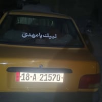 سايبا • ٢٠١٢ • كربلاء