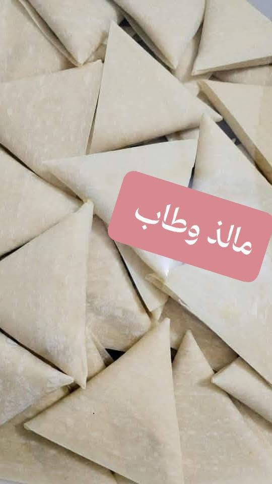 بورك ١٠قطعة • سمبوسة ١٢قطعة • توصيل مجاني الناصرية