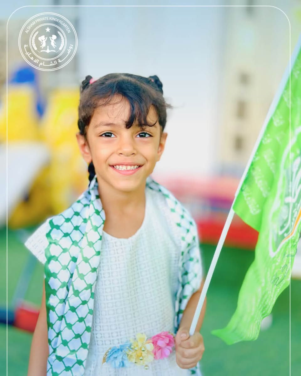 في مولد خير الأنام ﷺ
اجتمعت فرحة أطفالنا مع أجمل الذكريات 🤍🌙✨

التسجيل للموسم الدراسـي 2027
الحجز الان على الواتـساب ***********

حضانة 🧑‍🍼 من عمـر ال 7 اشهـر 
روضـة باقسامها ( kg1 , kg2 , prekg )

خطوط نقل مكيفة
كامرات مراقبة حديثـة
قـاعـات مجهزة ومكيـفة للاطفال 
حديقـة العاب ، نشـاطات فكريـة

#معهد_الشام_التعليمي #روضة_الشام_الاهلية#اكسبلور_فولو #viral #fy
