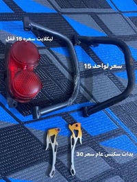ماكو توصيل مكاني بغداد حي اور 07714223221  نص مكتوب في الصور: - لبكلاي...