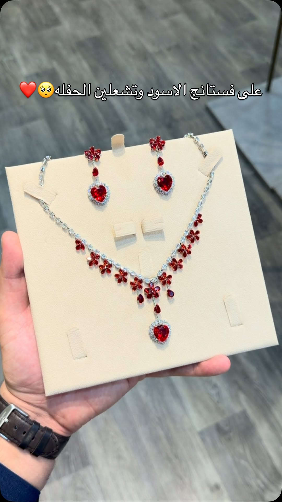 الذواقه تعرف تلبس هيج قطعه🥺❤️

نص مكتوب في الصور:
- ❤️🥺 على فستانج الاسود وتشعلين الحفله
