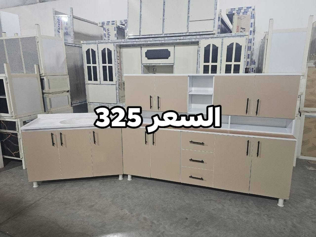 تخفيضات • الرونق • حسب الطلب