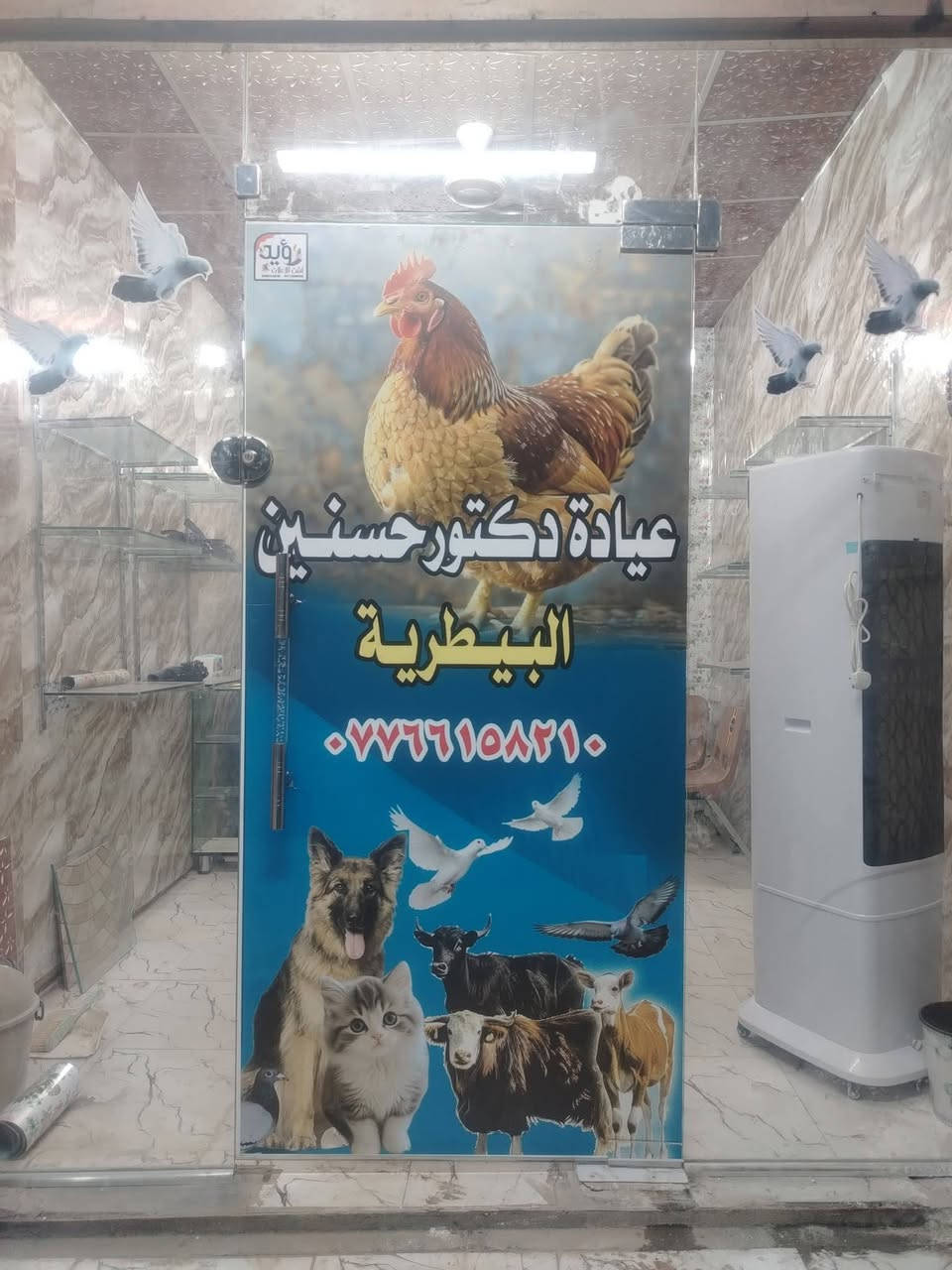 رفوف • فاترينة • ديوانية راسني