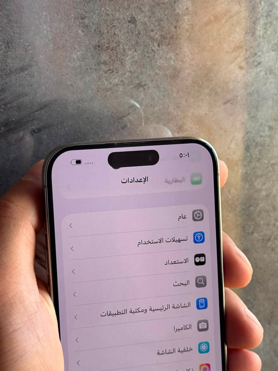 ايفون 15 برو فقط  شرق اوسط ماستر نصيف حيل ذاكره ٢٥٦ بطاريه ٨٧ فقط مستبدل ضهر وكاله وبي هذا مثل الخيال ممبين موضحه بالصور كله شغال رايده ٦٢٥ نهايته بدون مراوس بدون توصيل بدون حجز مكاني بغداد غزاليه ***********
