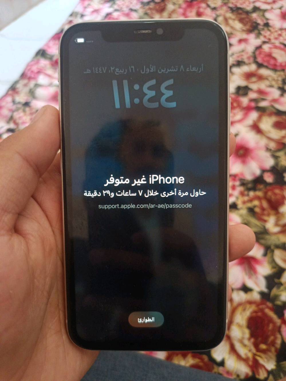 سلام عليكم
اخوان جهازي قديم و ناسي رمز 
الايكلاود موجود و رقم تلفون موجود 
فقط رمز شاشه مقفول ينفتح ب 10 الف 
جهاز بي ضرر مثل ما موضح بالصور 
جهاز قديم عندي جان بطاريته تقره 82%
نترك سنه او اقل شويه مادري نسبه بطاريه شكد صارت اتوقع 80%
جهاز كلشي شغال بي حتى فيس ايدي حسب ماتذكر 
ذاكره 128GB 
👀👀👀تعديل جهاز نفتح رمز مالته و شغال طبيعي سعر 200 بدون عمله جهاز بلادي ما مفتوح 👀👀👀
عنواني كربلاء