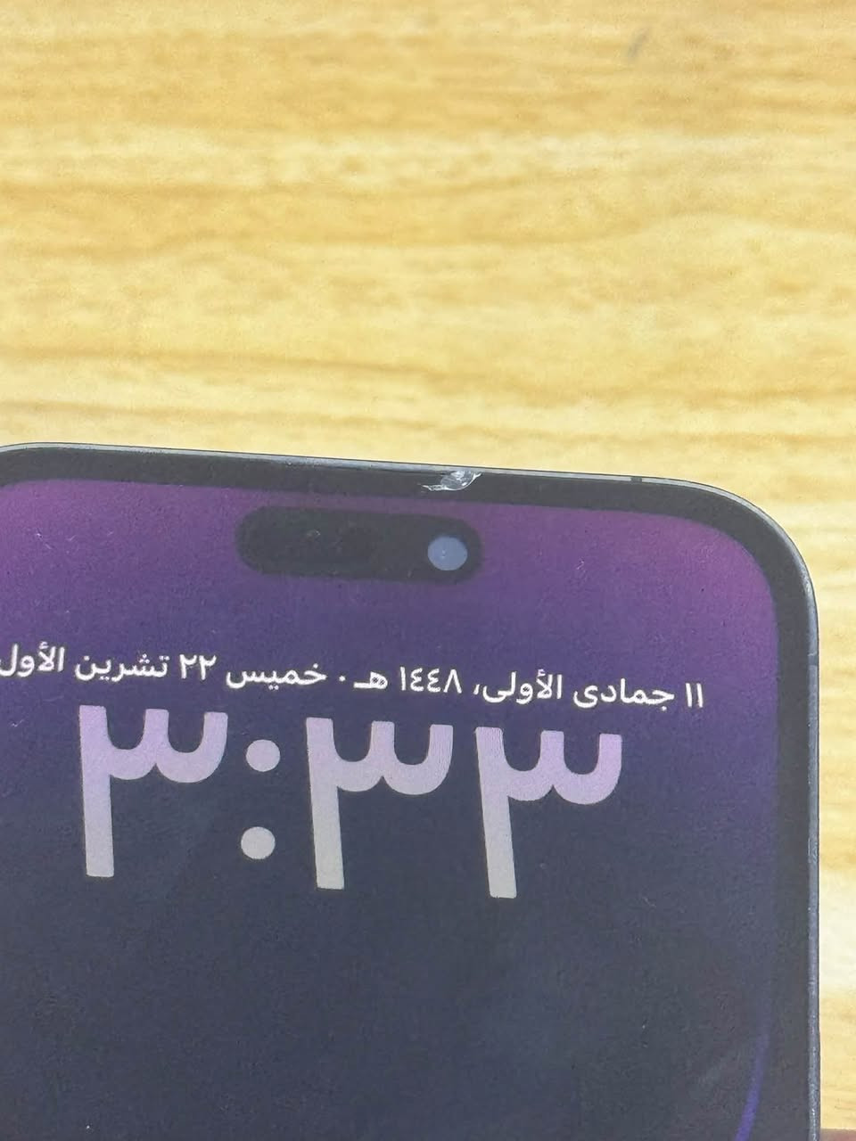 آيفون 14 برو ماكس • ٢٥٦ • شاشة مبدلة