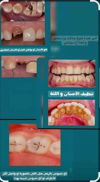 علاج مجاني • ديالى بعقوبة • أطباء اختصاص