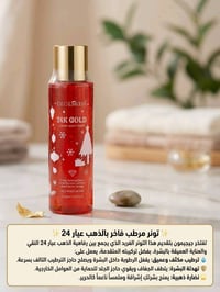 مستحضرات تجميل • توصيل متوفر