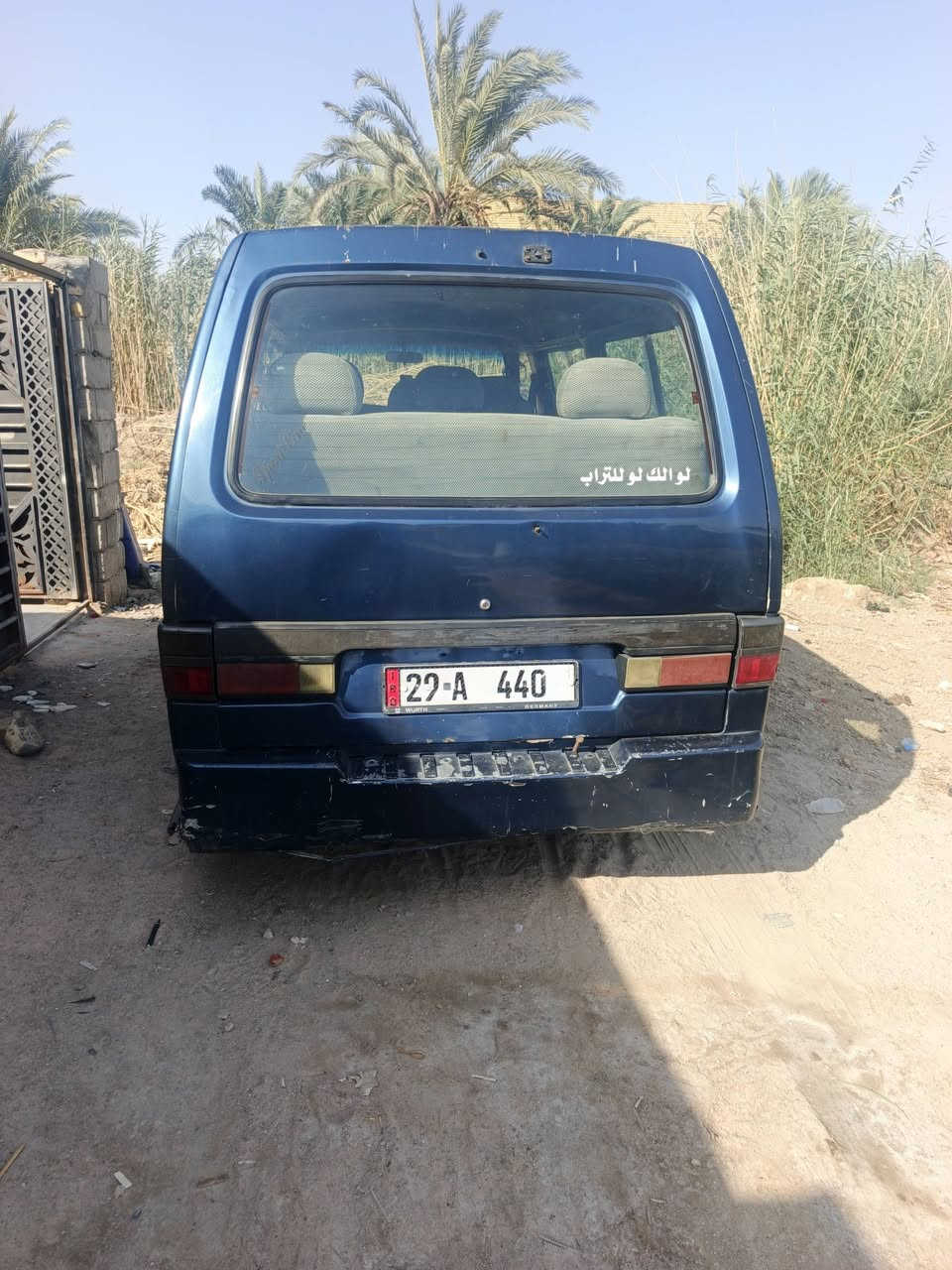 بسته ٩٥ • محرك جديد • ناصرية مركز